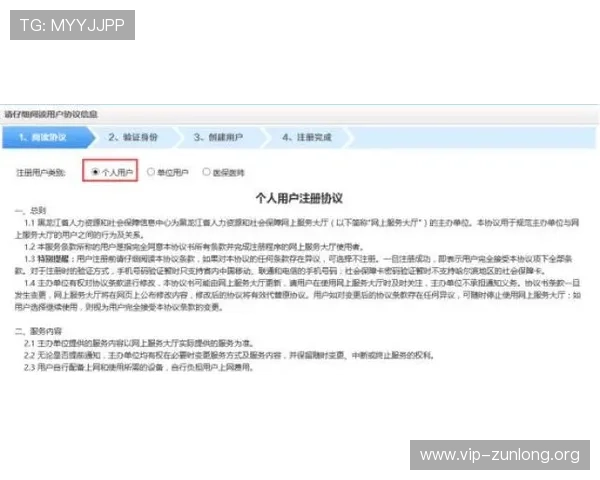 凯时在线注册平台注册流程优化建议提升用户注册成功率 凯时在线注册平台注册流程优化建议提升用户注册成功率