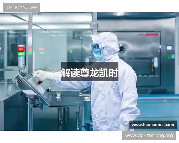 尊龙凯时网页版登录安全保障措施，保障玩家个人信息与资金安全，放心畅玩每一场游戏体验