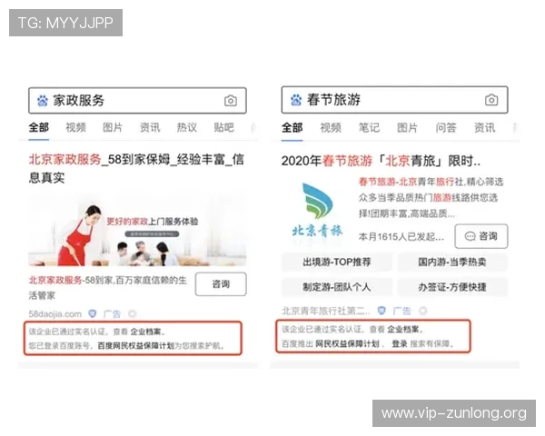 尊龙百家乐线上平台安全保障措施全面解析确保玩家权益