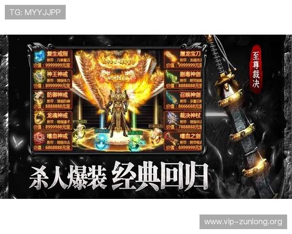 登录凯时尊龙官方网站，享受丰富多样的游戏选择