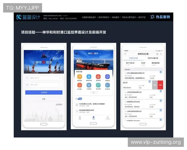 凯时app登录首页安全保障措施及账号保护策略全面提升用户体验