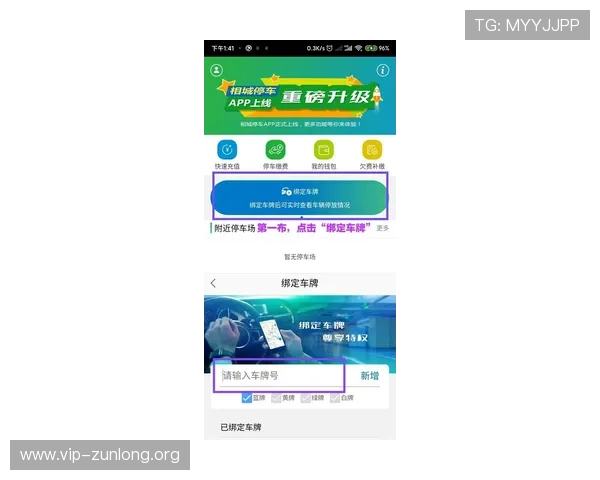 凯时app登录首页官方入口指南确保玩家安全顺畅登录游戏平台