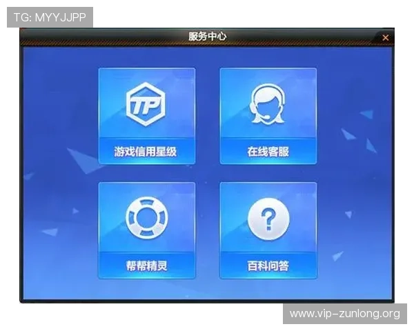 尊龙凯时中文站帮助玩家解决常见游戏问题的详细解决方案与客服支持