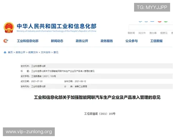 Z6在线官方平台安全保障措施详解,保障玩家账号与财产安全 Z6在线官方平台安全保障措施详解,保障玩家账号与财产安全