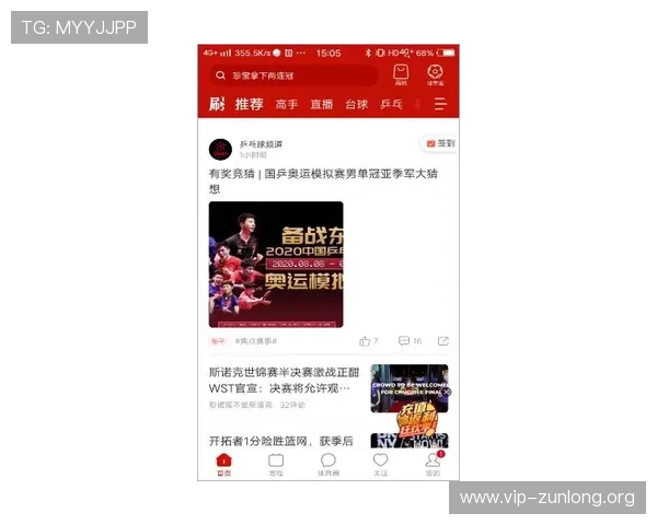 尊龙体育app下载官方最新版,提供全面安全的体育赛事直播与投注服务