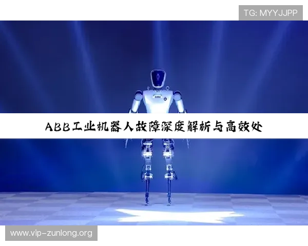 尊龙凯时官网网页版如何快速注册登录确保顺畅游戏体验与优质客户服务指南