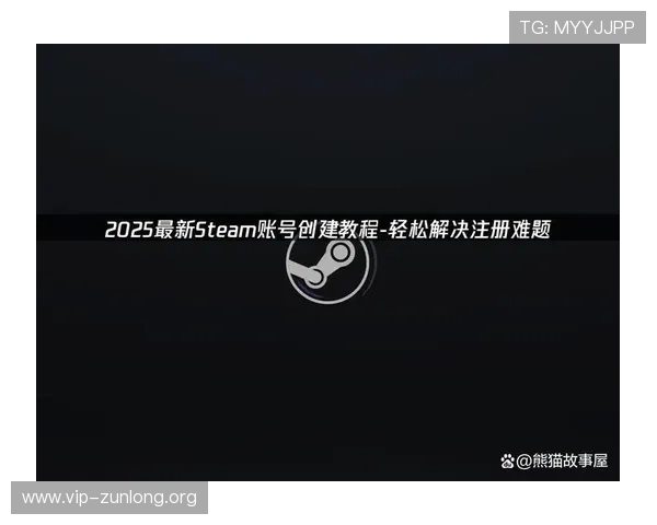 尊龙凯时账号登录中心注册流程详解,轻松创建属于您的专属游戏账号