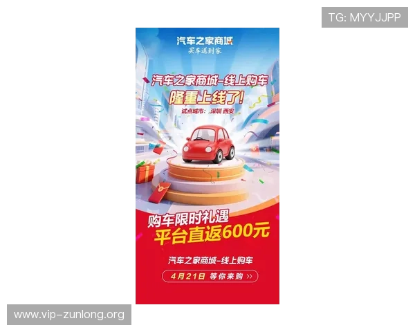 宝马线上娱乐网址为用户提供最新的促销活动和限时优惠信息提升购车体验 宝马线上娱乐网址为用户提供最新的促销活动和限时优惠信息提升购车体验