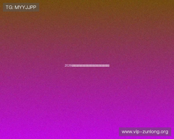 2026年世界杯乌拉圭对佛得角比赛战术布置与比赛结果预测详解 2026年世界杯乌拉圭对佛得角比赛战术布置与比赛结果预测详解