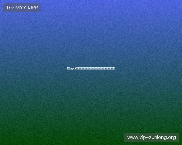 尊龙app登录线路错误出现后用户应采取的具体解决步骤与注意事项 尊龙app登录线路错误出现后用户应采取的具体解决步骤与注意事项